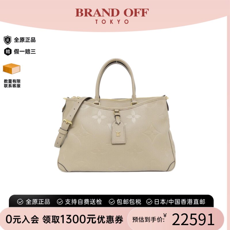 中古LV路易威登老花斜挎包女包