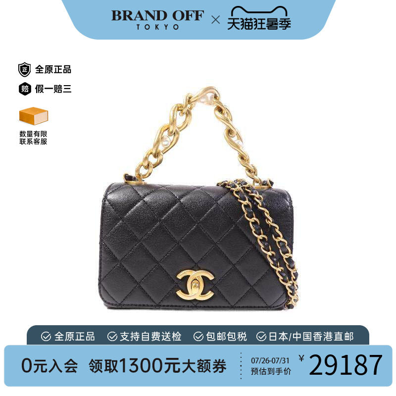 中古Chanel香奈儿斜挎包