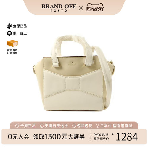 中古KateSpade凯特丝蓓斜挎包