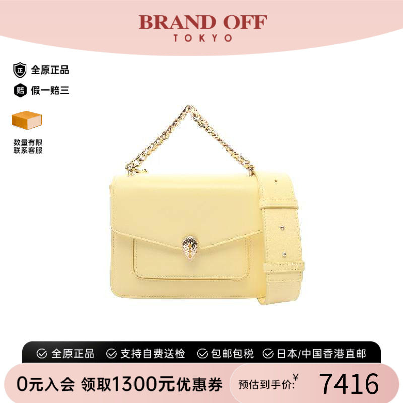 中古Bvlgari宝格丽斜挎包