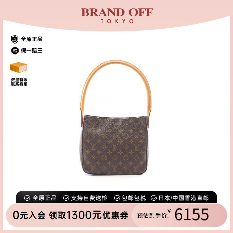 中古LV路易威登单肩包レディース