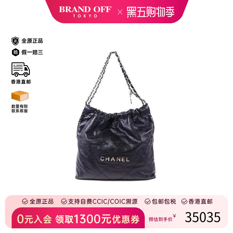 中古Chanel香奈儿单肩包