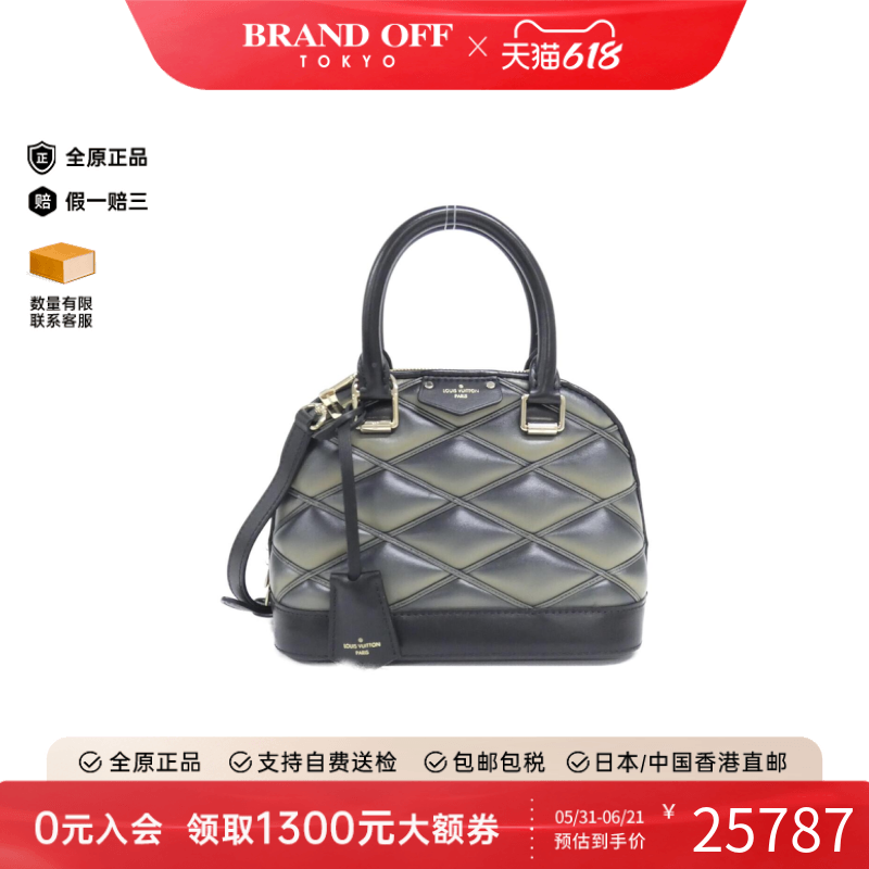 中古LV路易威登女包A级95新Alma BB贝壳包菱格单肩包BRANDOFF正品