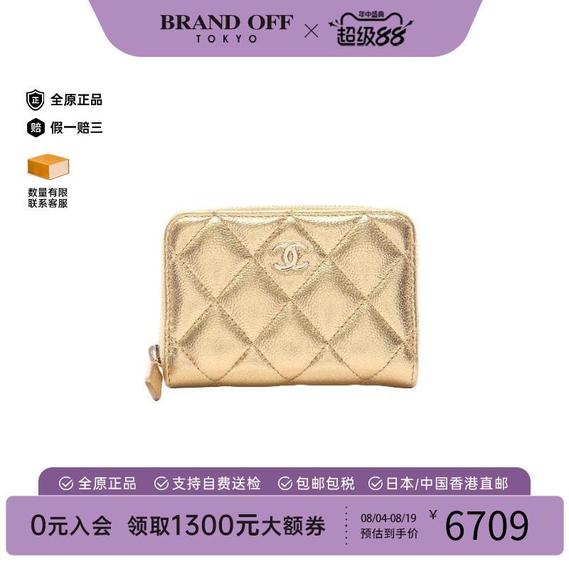 中古Chanel香奈儿零钱包