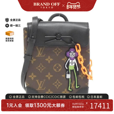 中古LV路易威登老花手提斜挎包