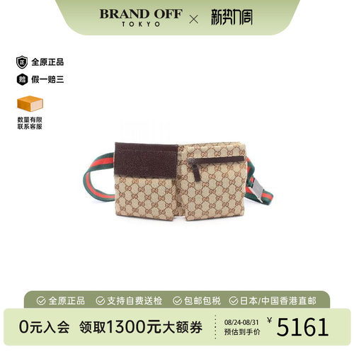 中古Gucci古驰腰包レディース