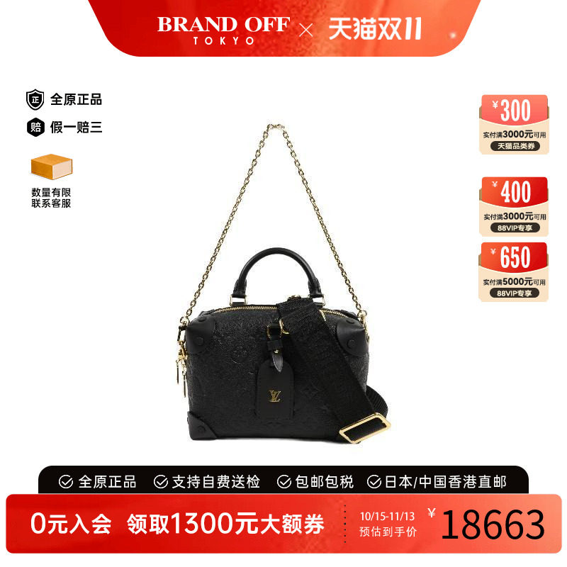 中古LV路易威登斜挎包レディース