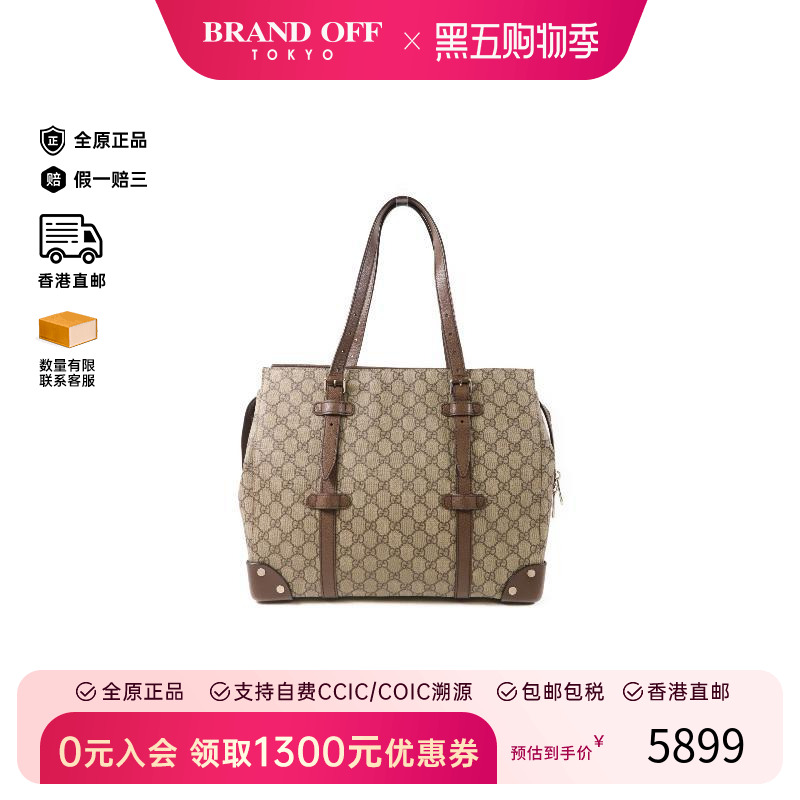 中古-日本进口Gucci古驰托特包