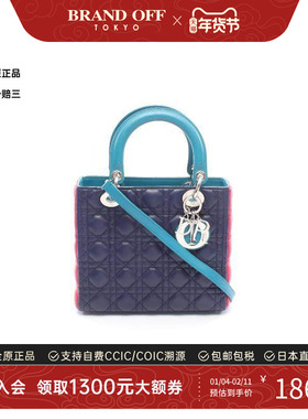 中古Dior迪奥女包A级95新Lady Dior戴妃包羊皮手提包蓝色正品时尚