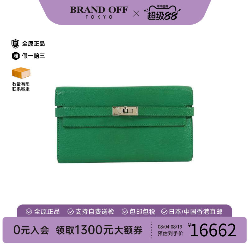 中古Hermes爱马仕长钱包