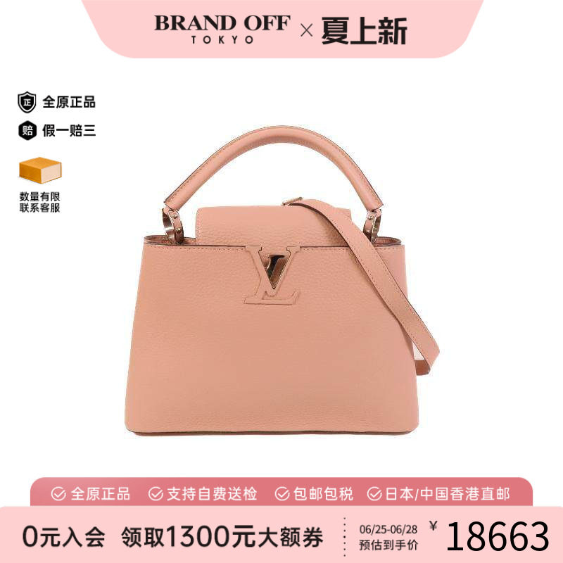 中古LV路易威登斜挎包レディース