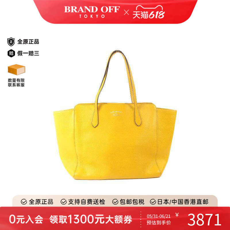 中古Gucci古驰女包B级9新tote bag托特包牛皮托特包黄色
