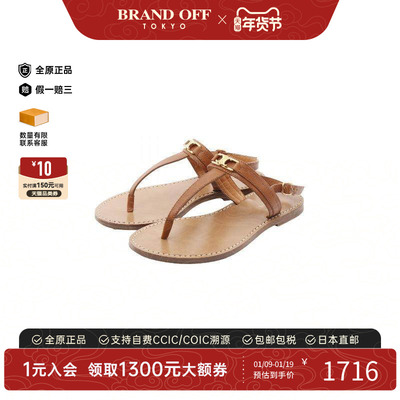 中古Celine赛琳鞋レディース牛皮