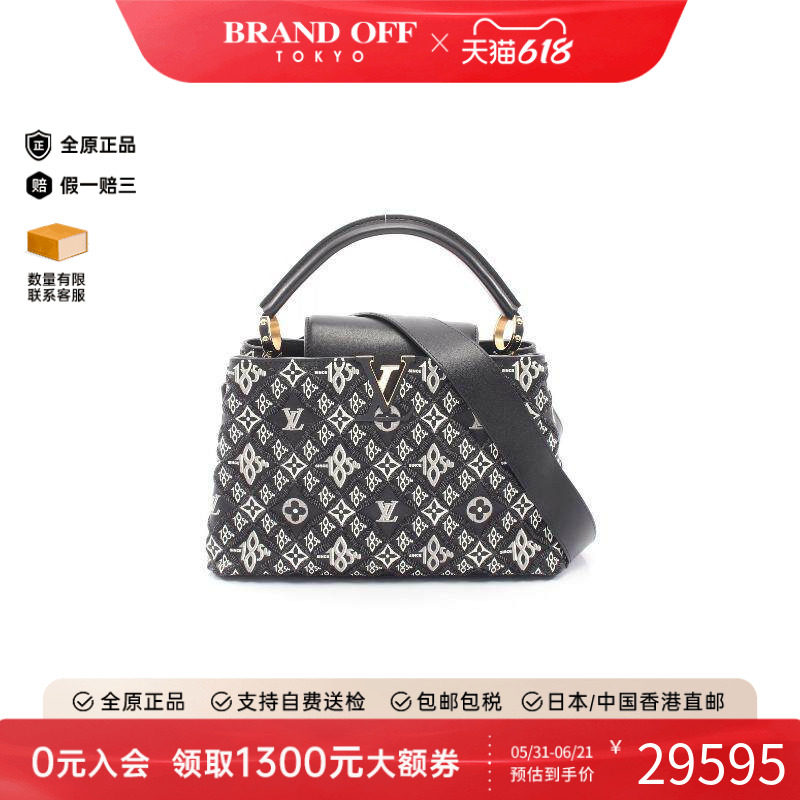 中古LV路易威登女包A级95新1854系列牛皮手提包黑色