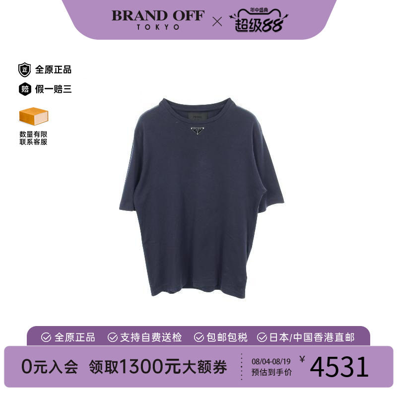 中古Prada普拉达上衣メンズ棉