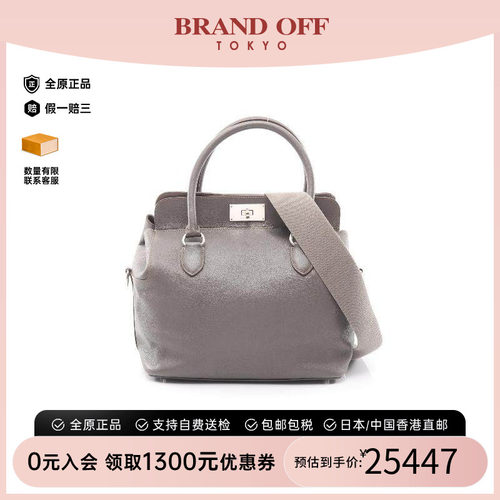 中古Hermes爱马仕手提包