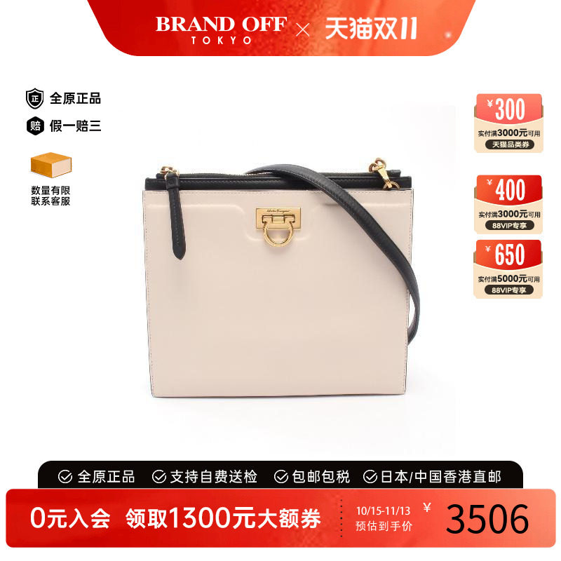 中古Ferragamo菲拉格慕斜挎包