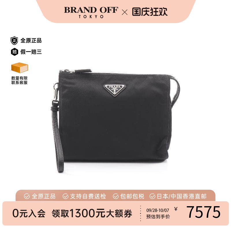 中古Prada普拉达手拿包