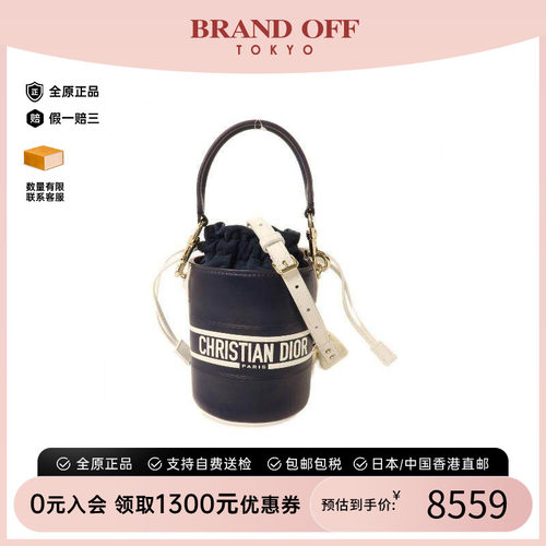 中古Dior迪奥斜挎包レディース