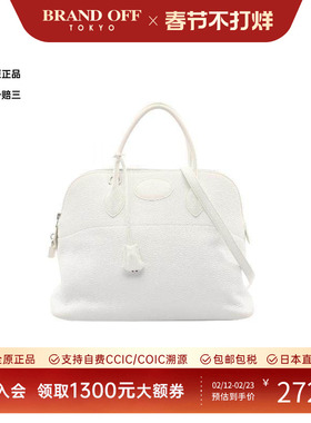 中古Hermes爱马仕女包B级9新Handbag手包牛皮斜挎包白色正品时尚