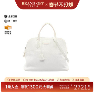 中古Hermes爱马仕女包B级9新Handbag手包牛皮斜挎包白色正品时尚