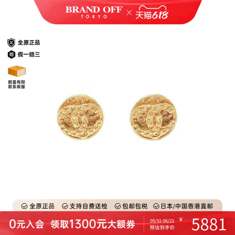 中古Chanel香奈儿耳夹/耳钉