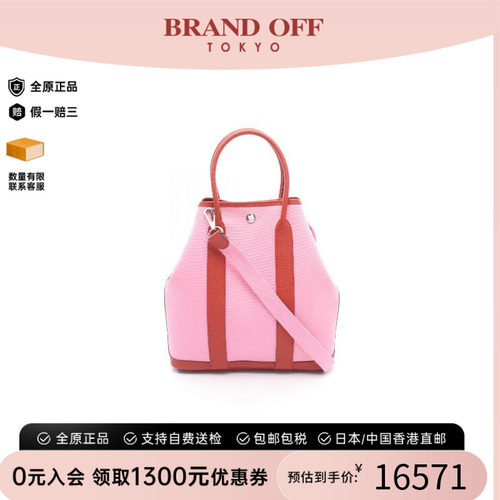 中古Hermes爱马仕斜挎包
