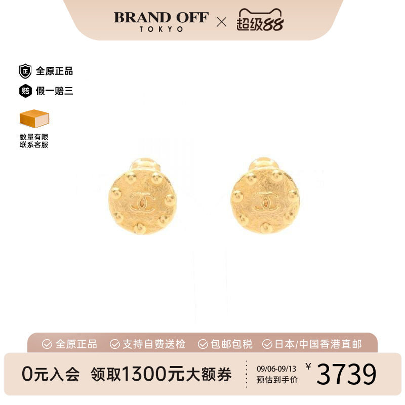中古Chanel香奈儿耳夹/耳钉