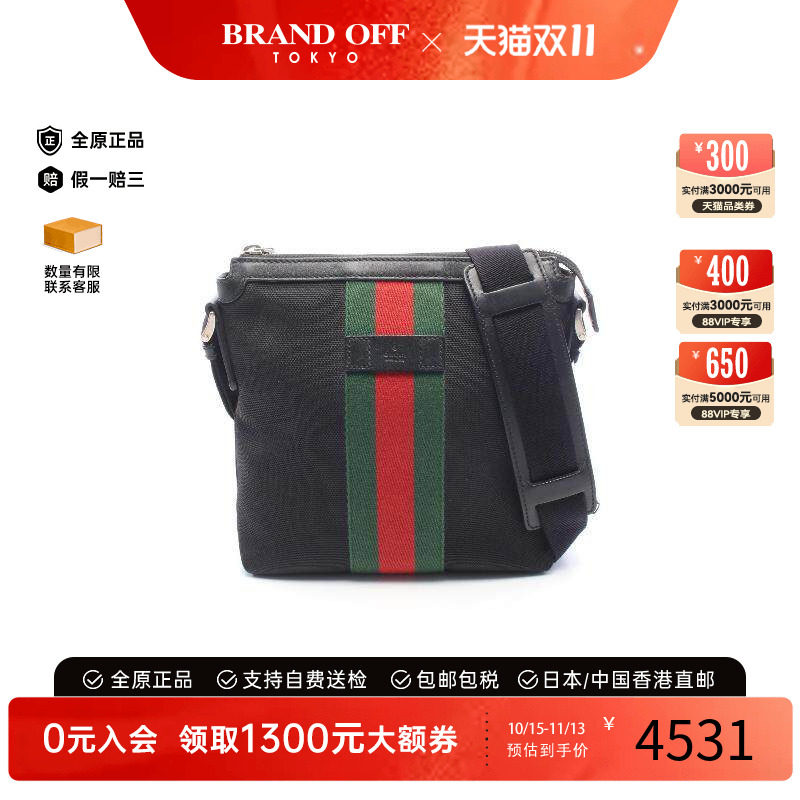 中古Gucci古驰斜挎包レディース