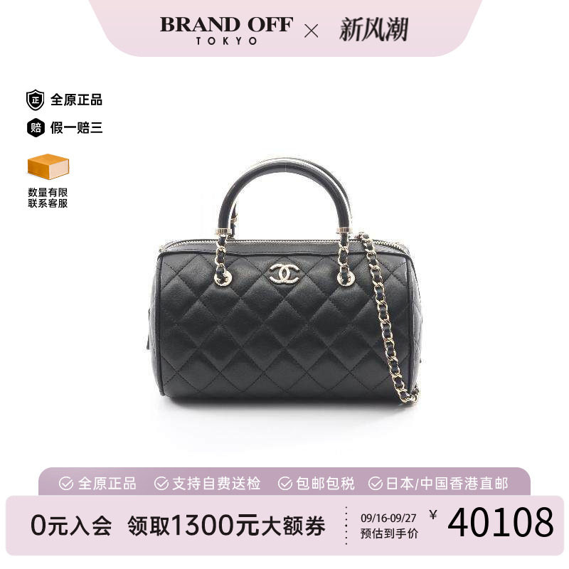 中古Chanel香奈儿斜挎包
