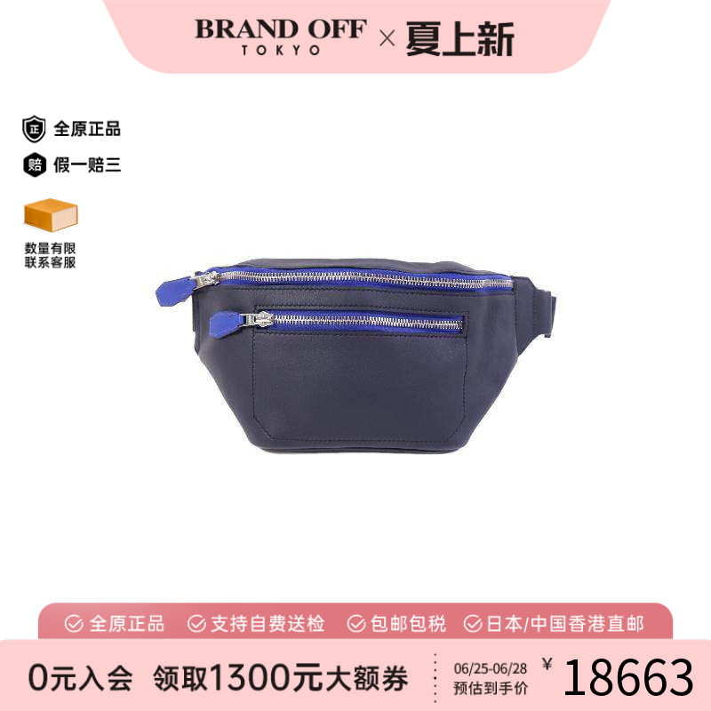 中古Hermes爱马仕腰包レディース