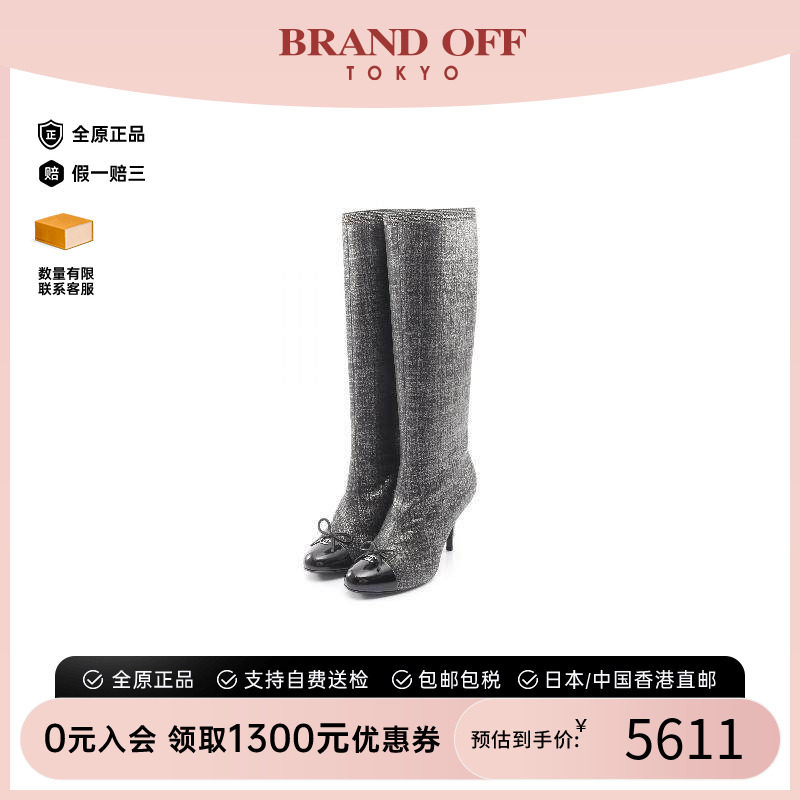 中古Chanel香奈儿鞋レディース