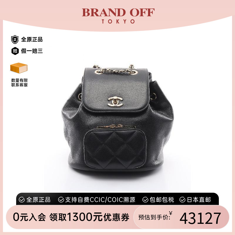 中古Chanel香奈儿双肩包