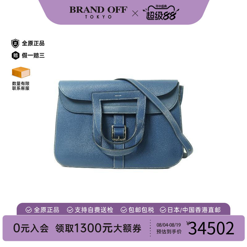 中古Hermes爱马仕斜挎包