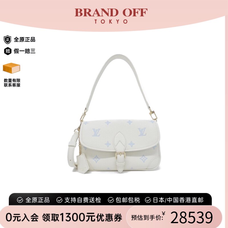 中古LV路易威登老花斜挎包女包