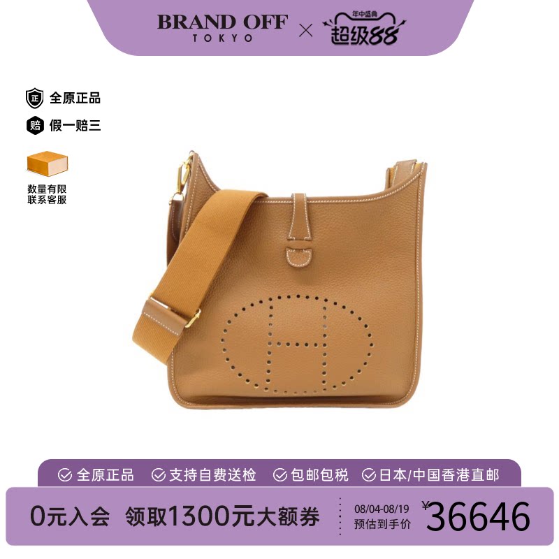 中古Hermes爱马仕斜挎包