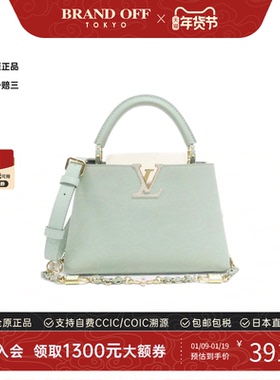 中古LV路易威登女包A级95新Capucines BB斜挎包正品时尚BRANDOFF