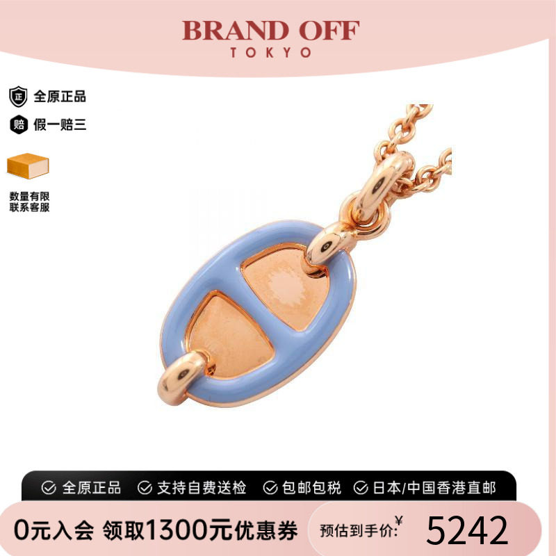 中古Hermes爱马仕项链レディース