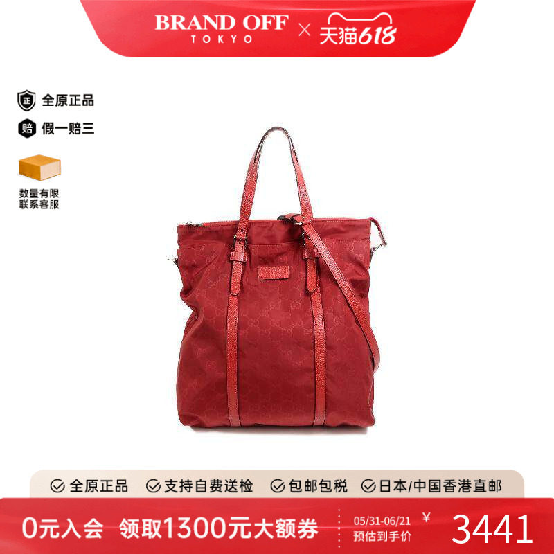 中古Gucci古驰女包A级95新Shoulder bag肩包尼龙斜挎包红色