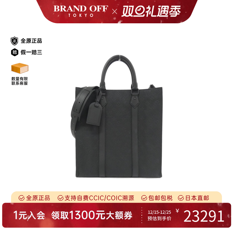 中古LV路易威登通用A级95新Sac Plat琴谱包小牛皮手提斜挎包复古
