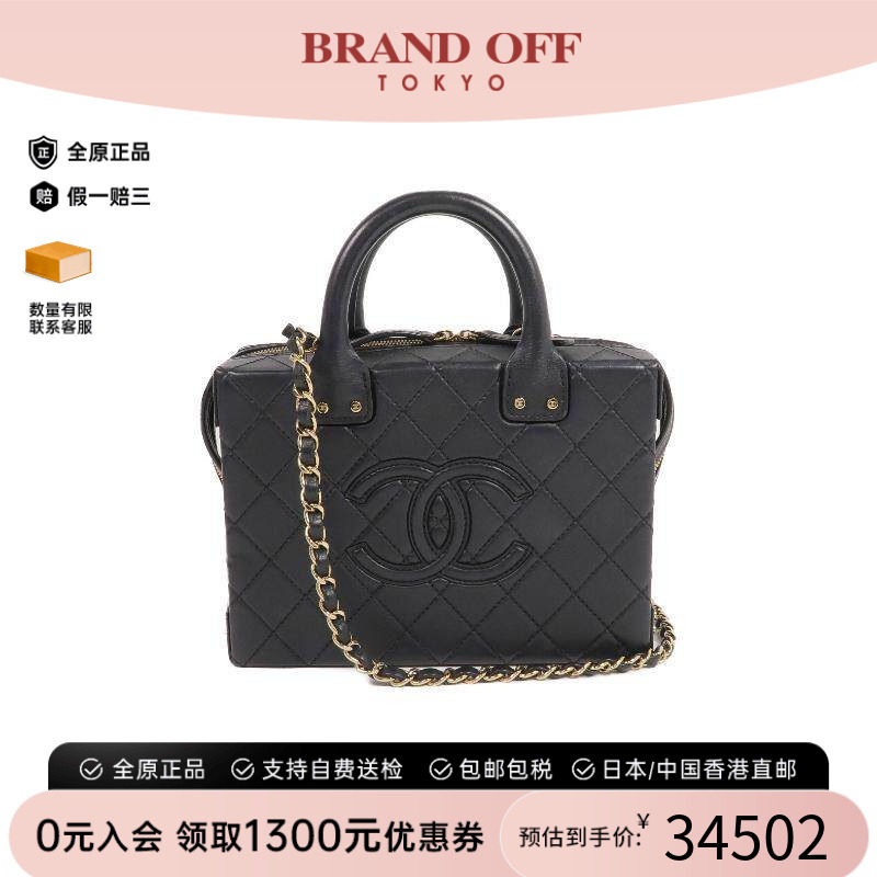 中古Chanel香奈儿斜挎包
