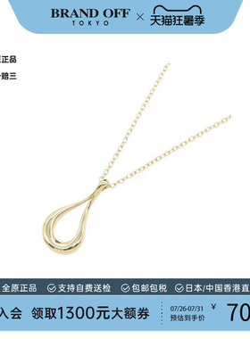 中古Tiffany&Co蒂芙尼项链