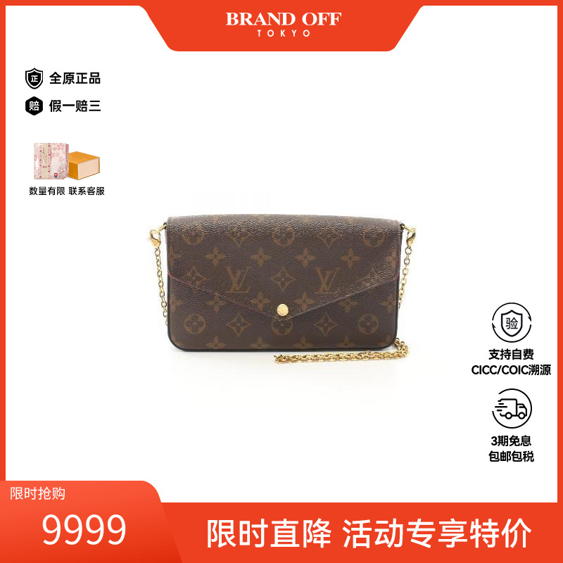 中古LV路易威登斜挎包女
