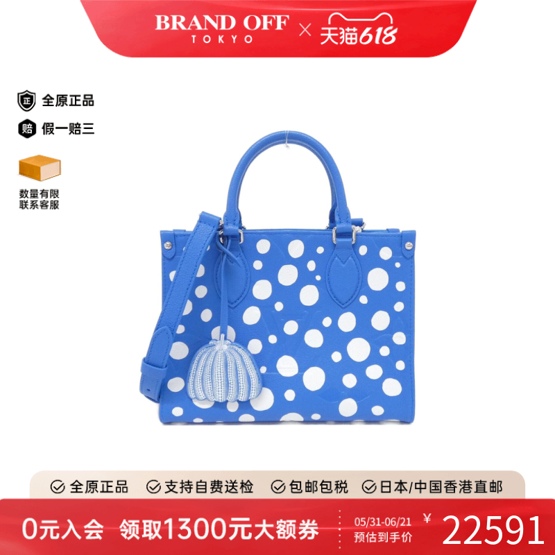 中古LV路易威登通用95新LV X YK On-the-Go草间弥生小牛皮斜挎包