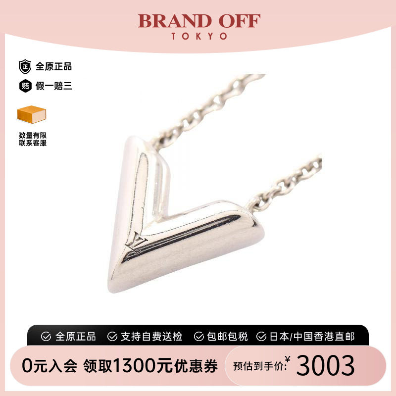 中古LV路易威登项链レディース