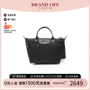 中古Longchamp瓏驤女包S級99新Le Pliage帆布托特包黑色BRANDOFF