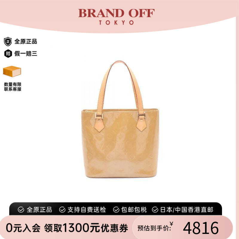 中古LV路易威登女包B级9新houston休斯顿漆皮手提包浅褐色