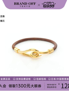 中古Hermes爱马仕手链レディース