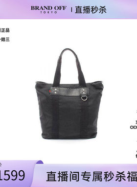 中古-日本进口Gucci古驰托特包