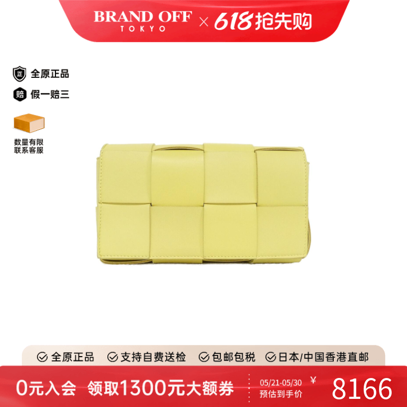 中古BV女包A级95新639367 VMAY1 Bag邮差包羊皮腰包时尚BRANDOFF